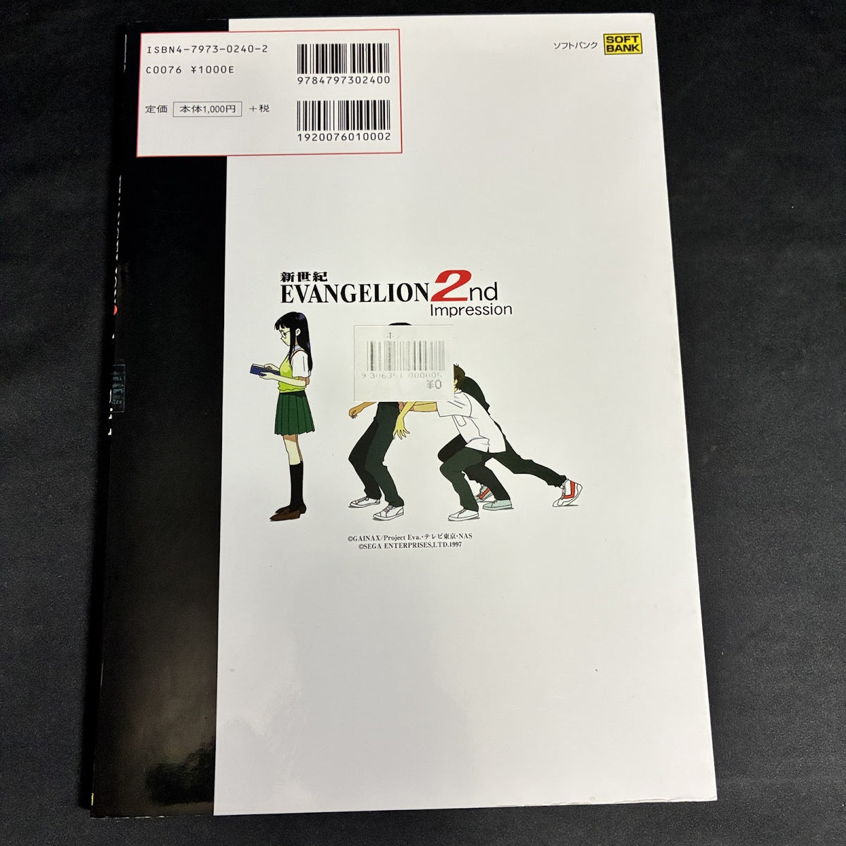 Neon Genesis Evangelion 2nd Impression Bible Guide Sega Saturn Japan