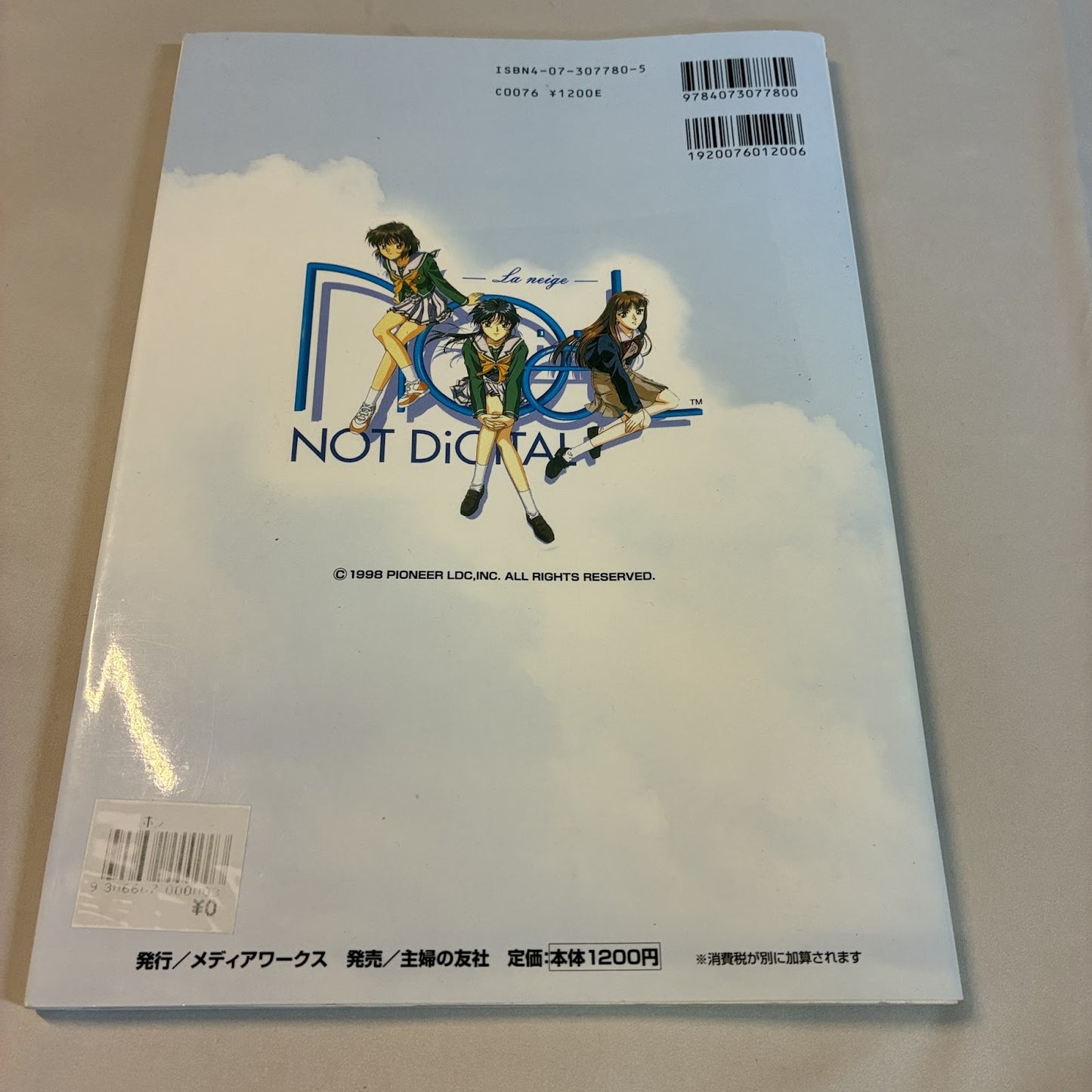 NOEL La neige Official Guide - PlayStation (Dengeki / MediaWorks) Japan