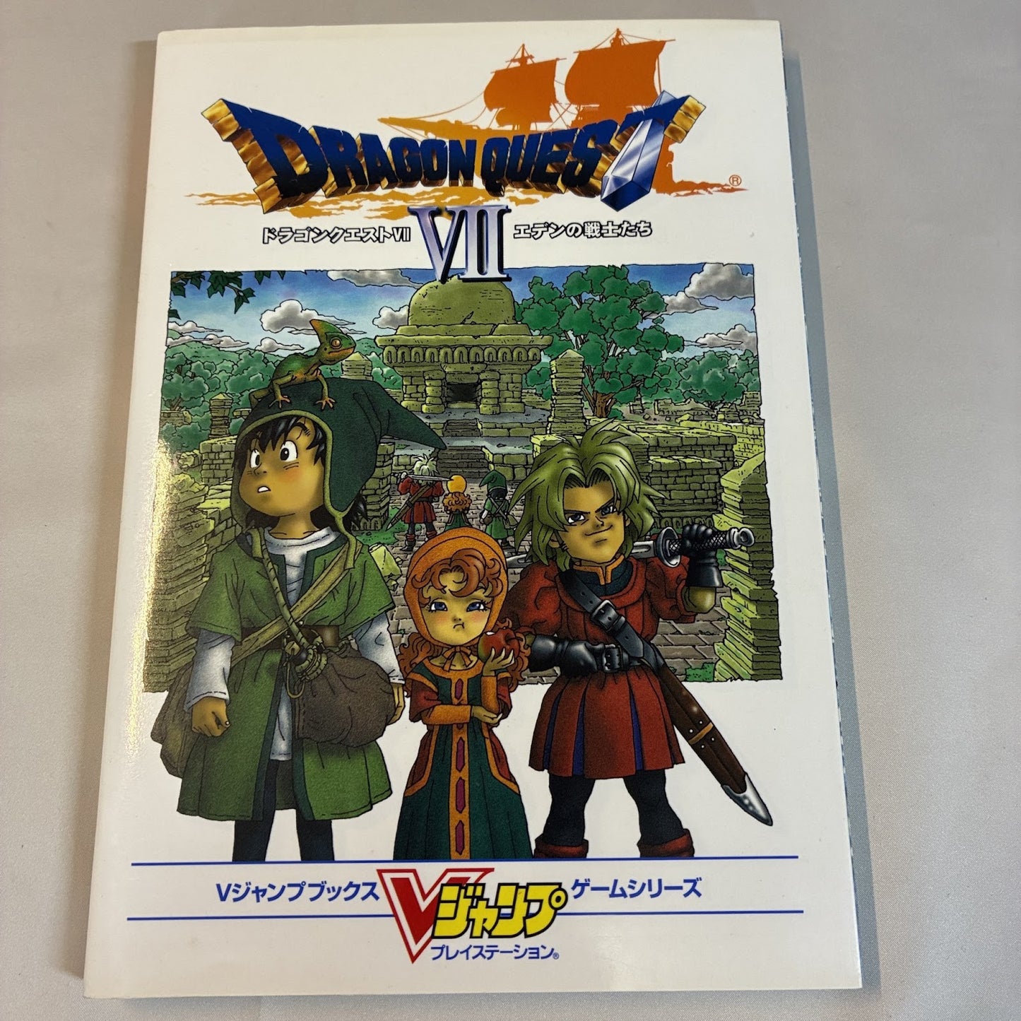 Dragon Quest VII Strategy Guide - V Jump Books - PS1 Japan Import
