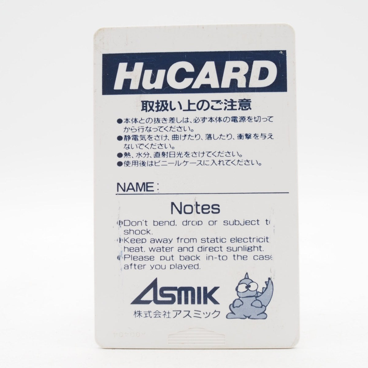 Power Drift Asmik NEC PC Engine TurboGrafx-16 PCE NTSC-J Japan Import