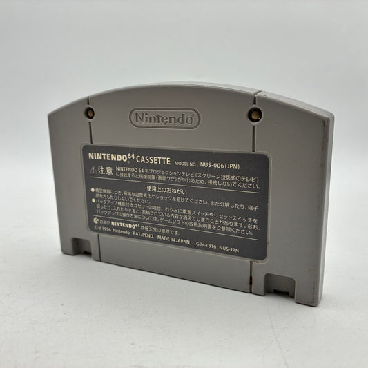 Mario Kart Nintendo 64 N64 NTSC-J Japan Import – Japanese retro console – Enjoy Game Japan