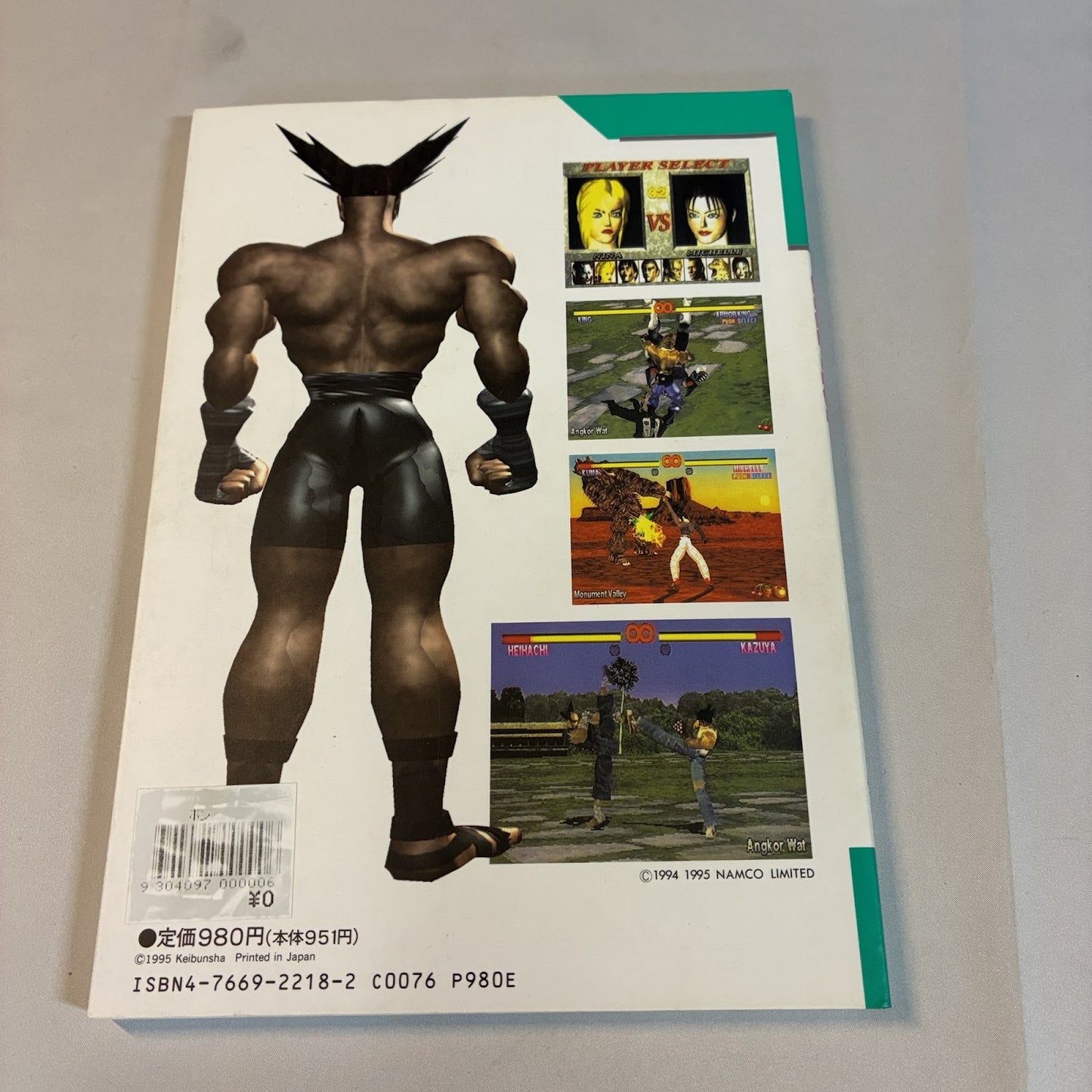 Tekken Perfect Guide Book - PlayStation Strategy Guide (Keibunsha) Japan