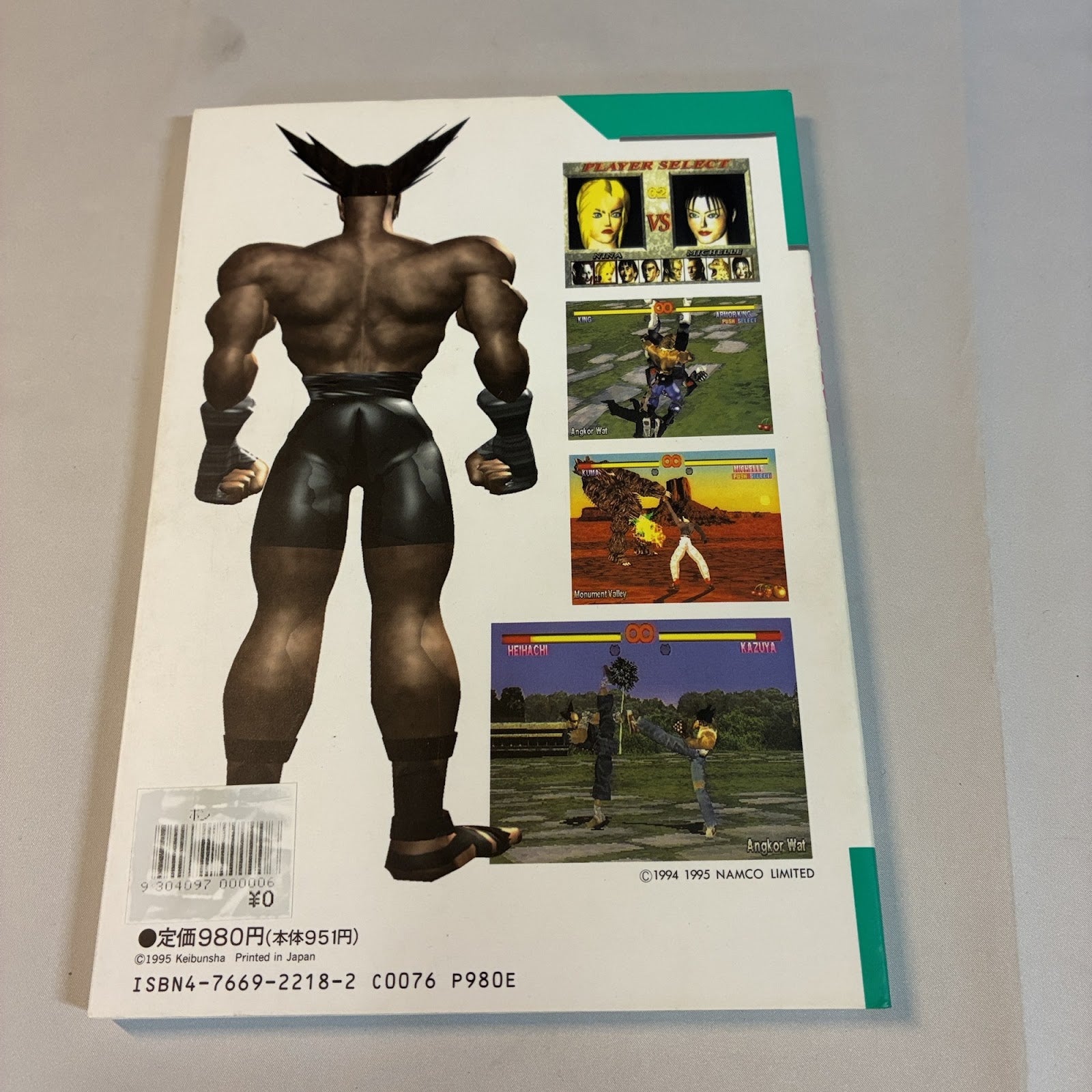 Tekken Perfect Guide Book - PlayStation Strategy Guide (Keibunsha) Japan – Japanese retro console – Enjoy Game Japan