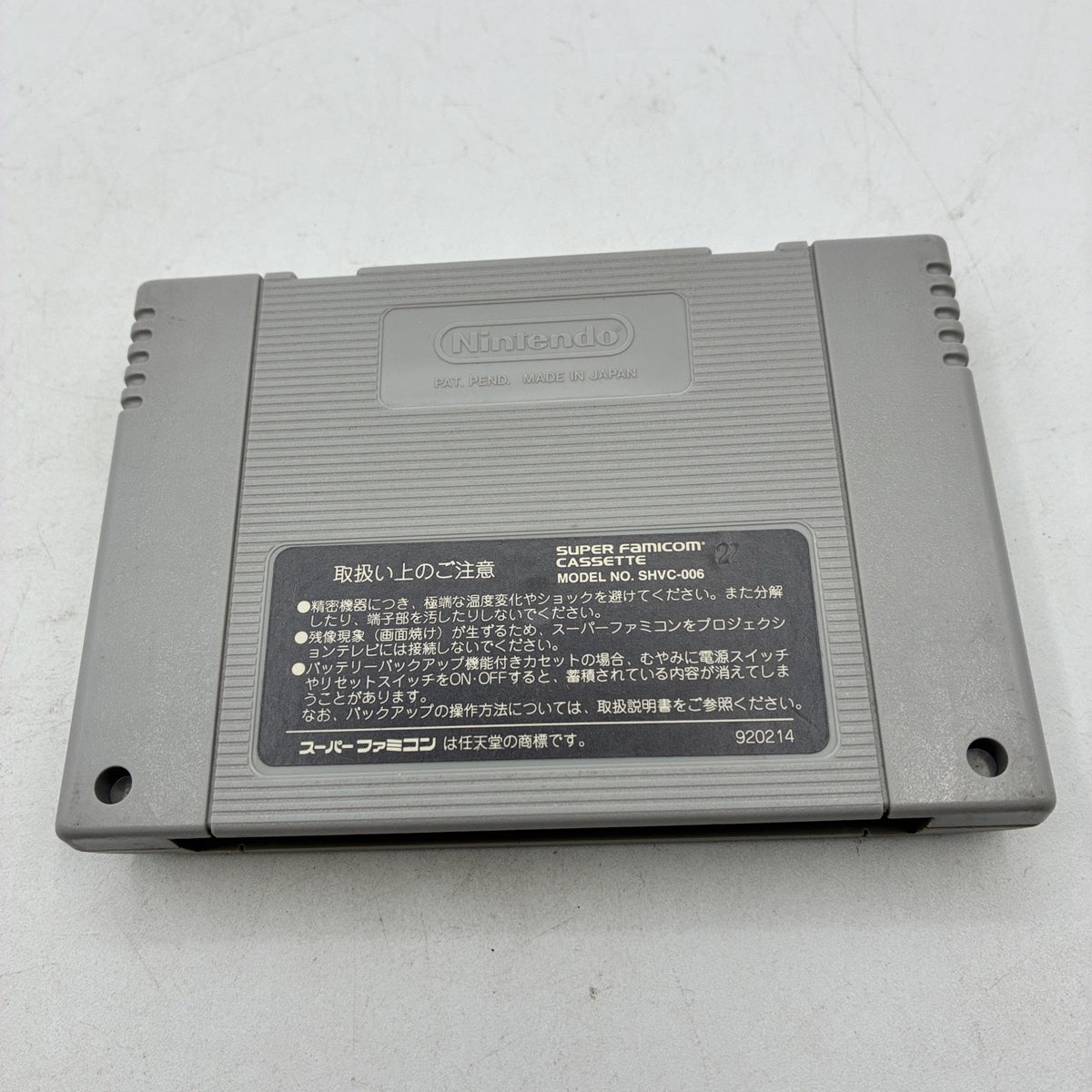 Panic Bomber W Hudson Soft Nintendo Super Famicom SFC NTSC-J Japan Import