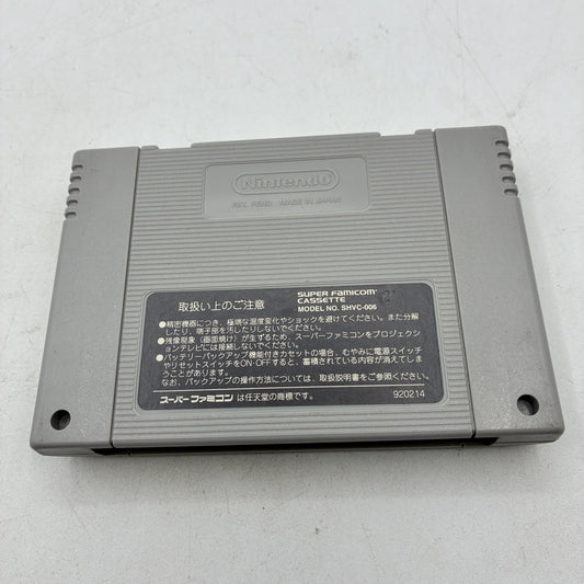 Panic Bomber W Hudson Soft Nintendo Super Famicom SFC NTSC-J Japan Import – Japanese retro console – Enjoy Game Japan