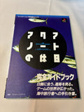 The Aquanaut's Holiday Complete Guide Book PlayStation PS1 Artdink Japan