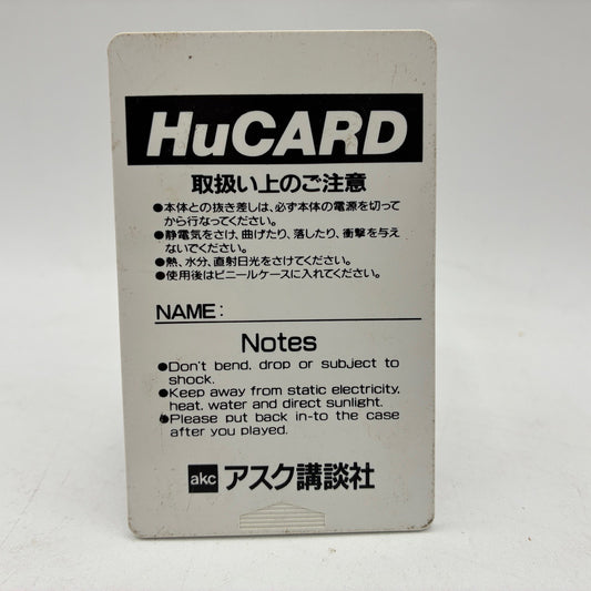 Monster Pro Wrestling NEC PC Engine TurboGrafx-16 PCE NTSC-J Japan Import – Japanese retro console – Enjoy Game Japan