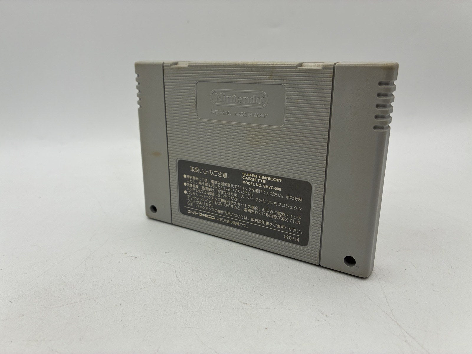 Super Castlevania IV Akumajou Dracula Super Famicom SFC NTSC-J Japan Konami – Japanese retro console – Enjoy Game Japan