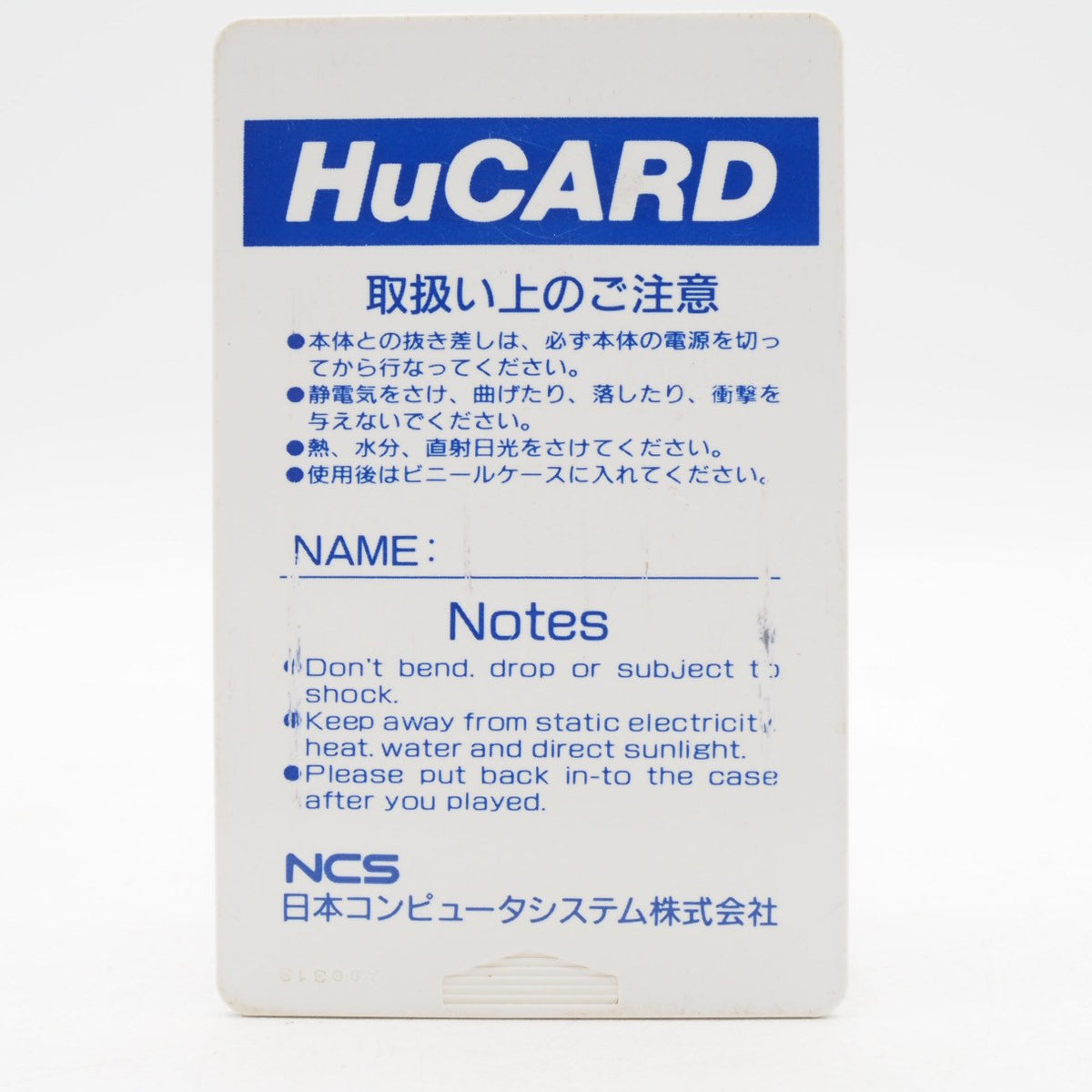 Kaizō Chōnin Shubibinman NCS NEC PC Engine TurboGrafx-16 PCE NTSC-J Japan Import