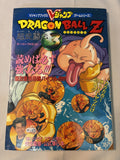 Dragon Ball Z Super Butouden 3 V-Jump Books Guide Super Famicom SFC