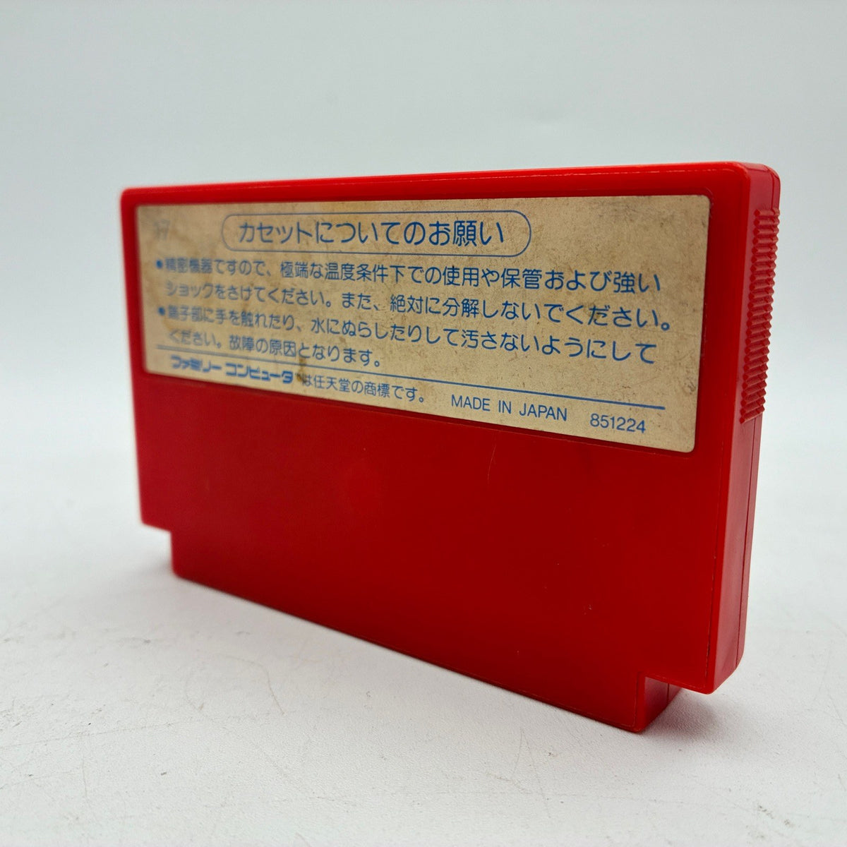 SonSon Nintendo Famicom NES FC NTSC-J Japan Import
