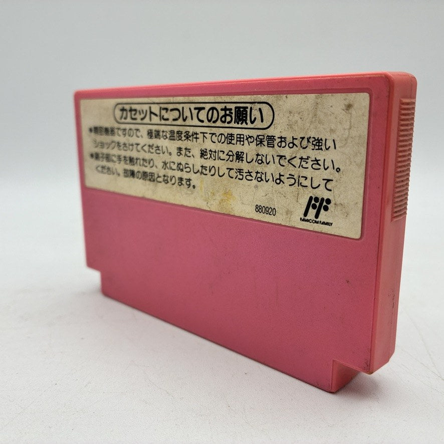 NES Famicom Super Mario USA Bros 2 Nintendo Platformer Cartridge Tested JP
