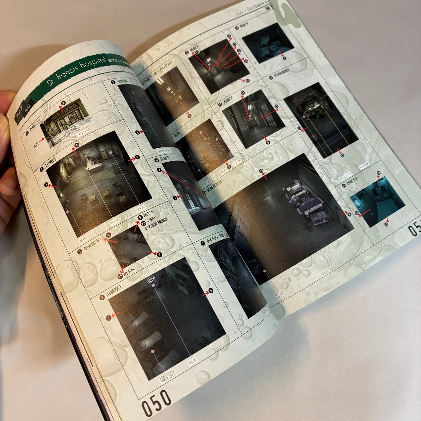 Parasite Eve Strategy Guide - Dengeki PlayStation - PS1 Japan Import