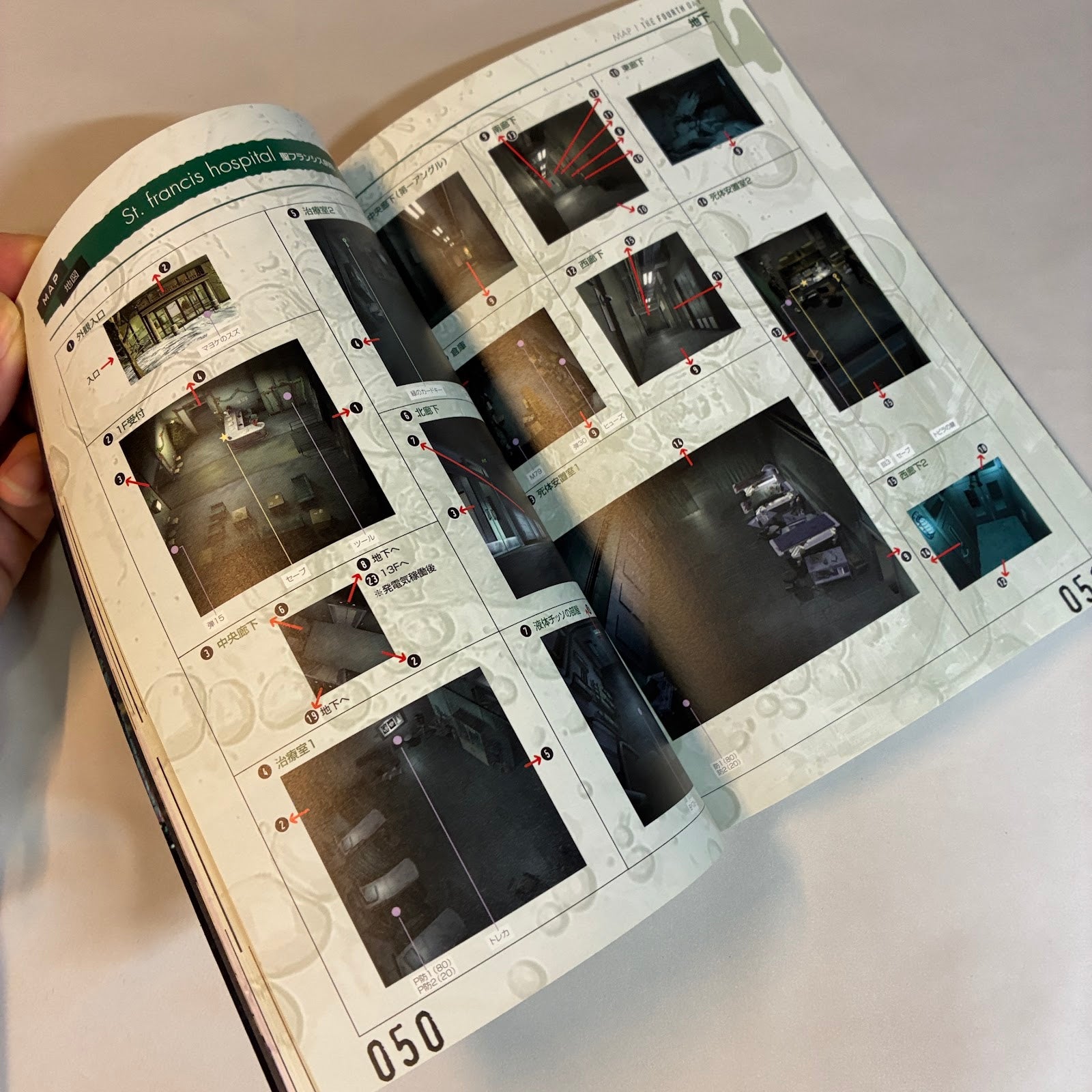 Parasite Eve Strategy Guide - Dengeki PlayStation - PS1 Japan Import – Japanese retro console – Enjoy Game Japan