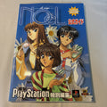 NOEL La neige Official Guide - PlayStation (Dengeki / MediaWorks) Japan