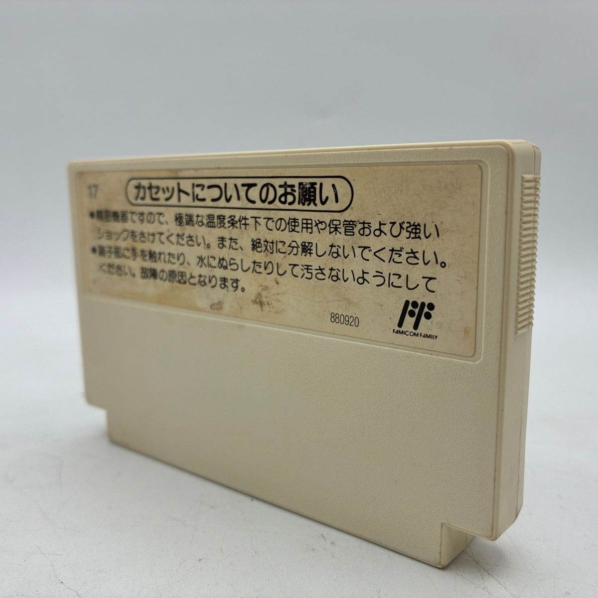 Dr. Mario Nintendo Famicom NES FC NTSC-J Japan Import