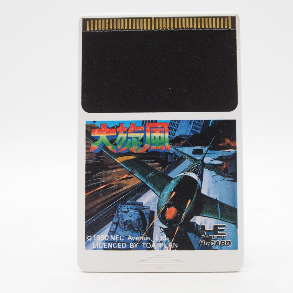 Daisenpū (Twin Hawk) NEC Avenue NEC PC Engine TurboGrafx-16 PCE NTSC-J