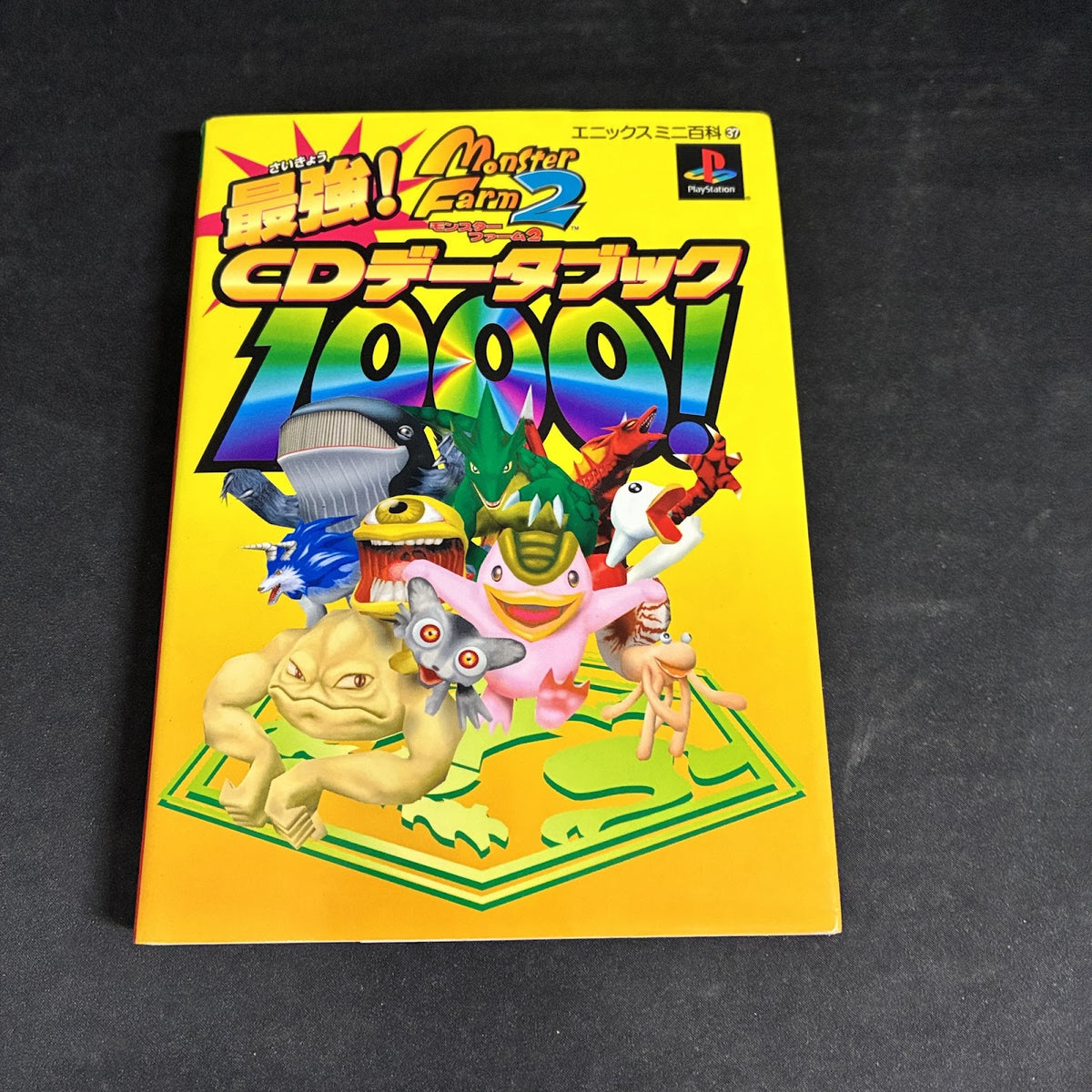 Monster Rancher 2 CD Data Book 1000 PlayStation Enix Japan Guide
