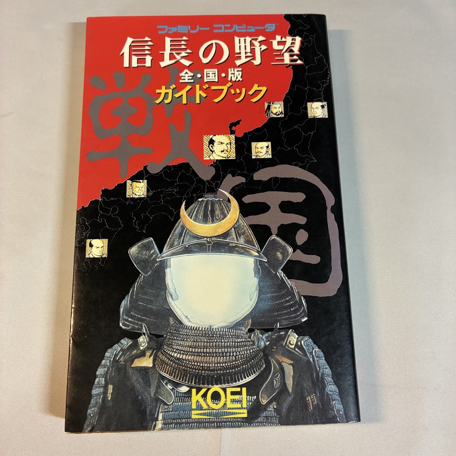 Nobunaga's Ambition Zenkoku-ban Guide Book - Famicom (KOEI) Japan – Japanese retro console – Enjoy Game Japan