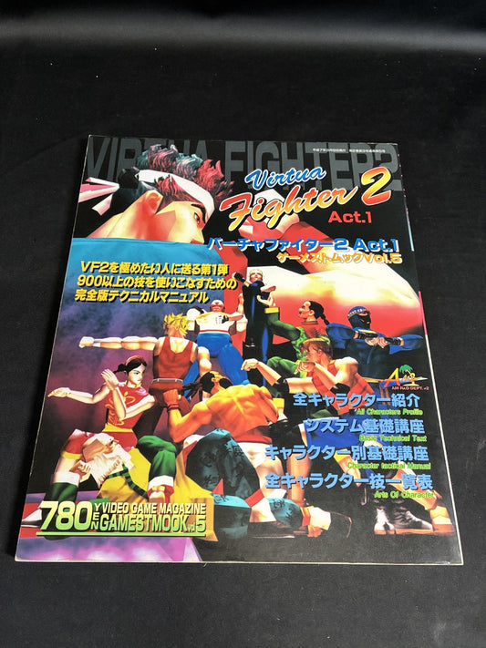 Virtua Fighter 2 Act.1 Gamest Mook Vol.5 Guide Book Japan Sega Fighting – Japanese retro console – Enjoy Game Japan