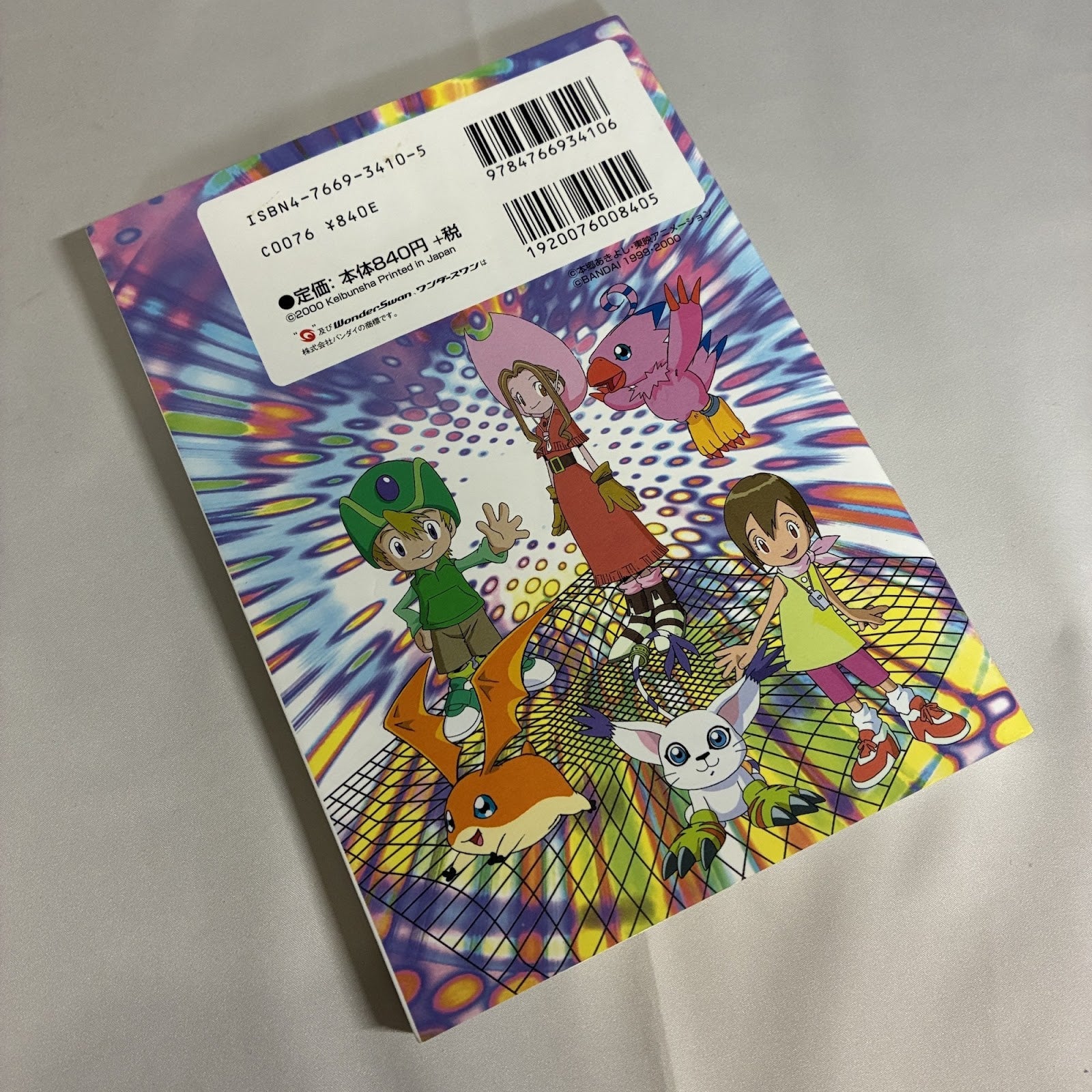 Digimon Adventure: Anode / Cathode Tamer Strategy Guide - WonderSwan Japan Import – Japanese retro console – Enjoy Game Japan