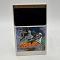 Power League II