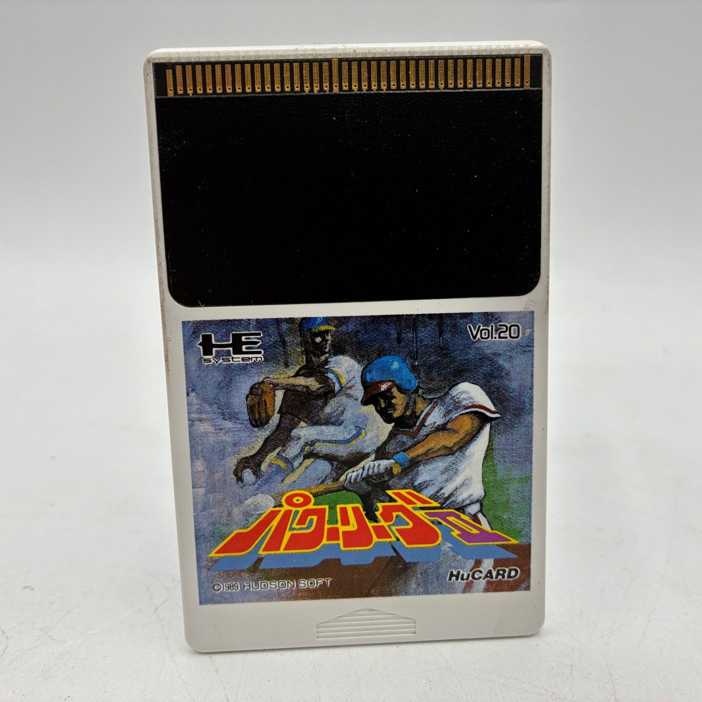 Power League II