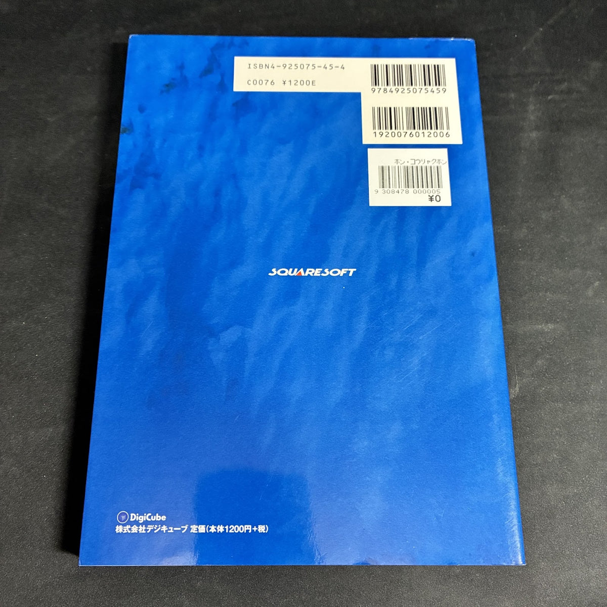 Final Fantasy Collection Official Strategy Guide Book PlayStation PS1 DigiCube