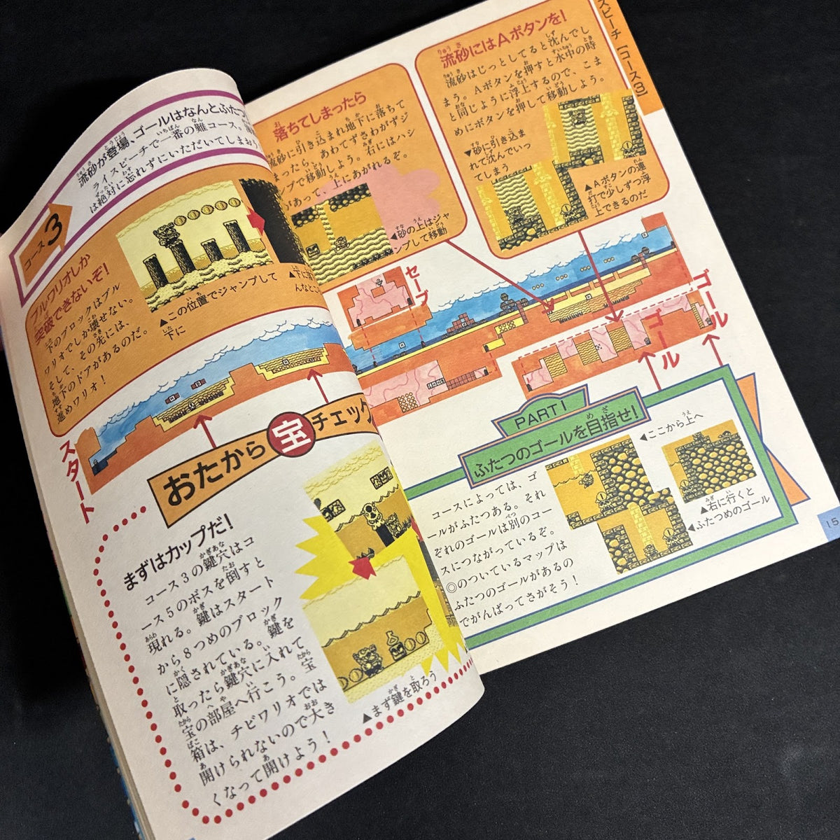 Super Mario Land 3 Wario Land Guide Book Game Boy Keibunsha Japan