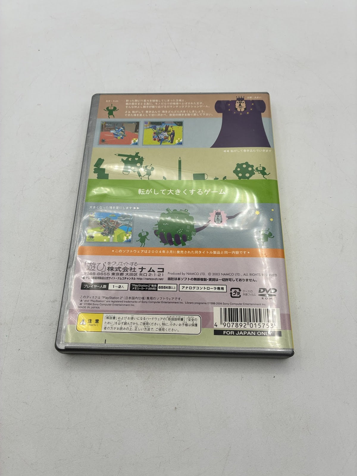 Katamari Damacy Namco Sony PlayStation 2 PS2 NTSC-J Japan Import