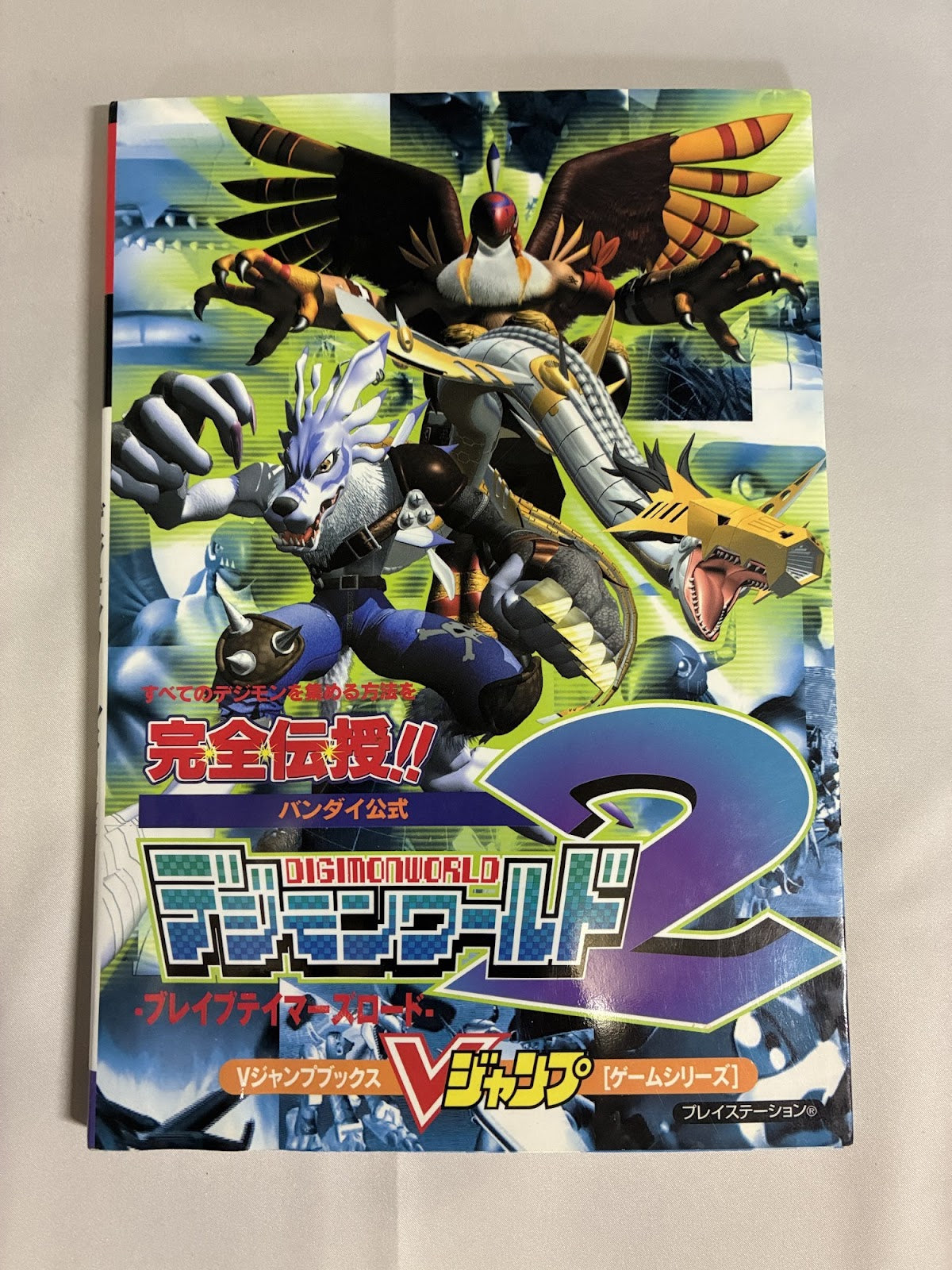 Digimon World 2 Official Strategy Guide V Jump Books For PlayStation 1 Japanese – Japanese retro console – Enjoy Game Japan