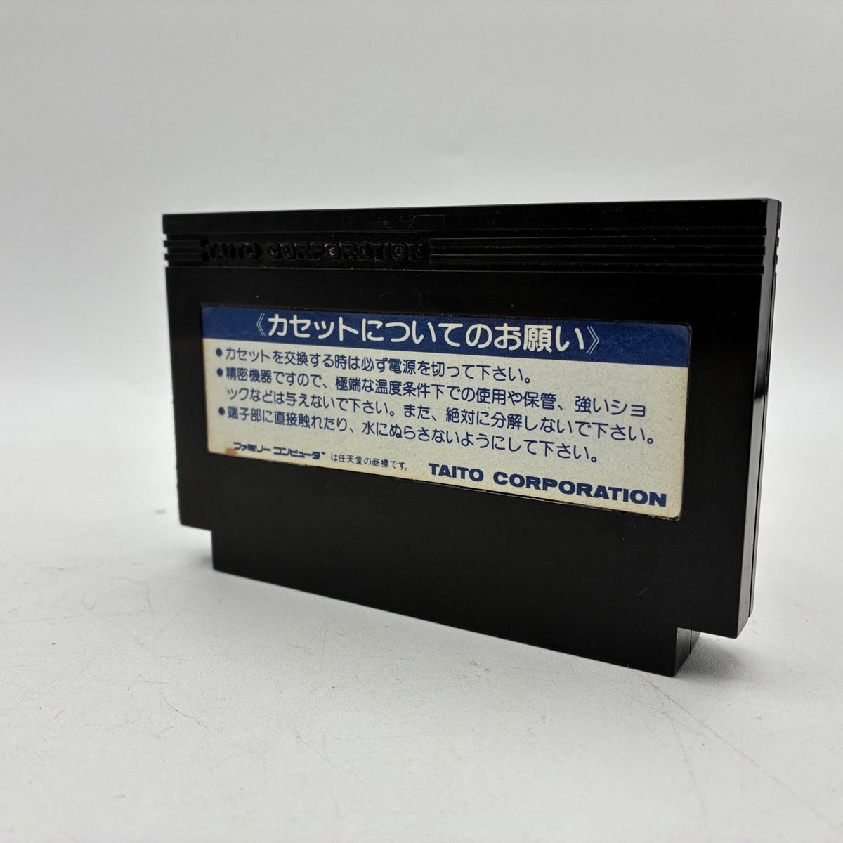 Space Invaders Taito Nintendo Famicom NES FC NTSC-J Japan Import