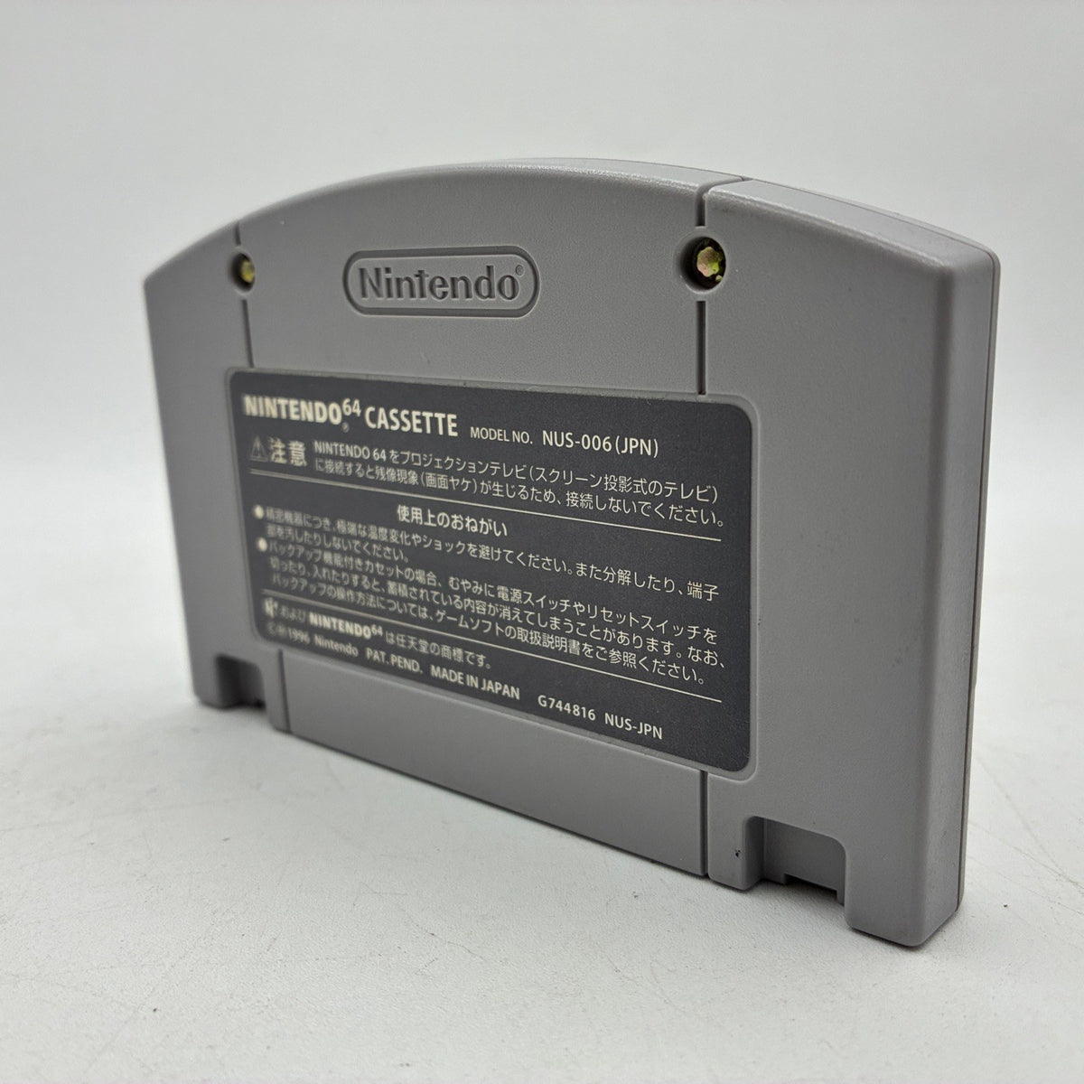 Super Mario 64 Nintendo 64 N64 NTSC-J Japan Import