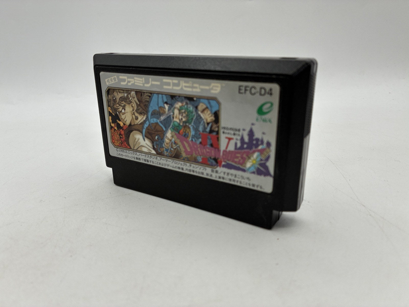 NES Famicom Dragon Quest 4 IV Dragon Warrior Enix RPG Cartridge Tested JP | Enjoy Game Japan