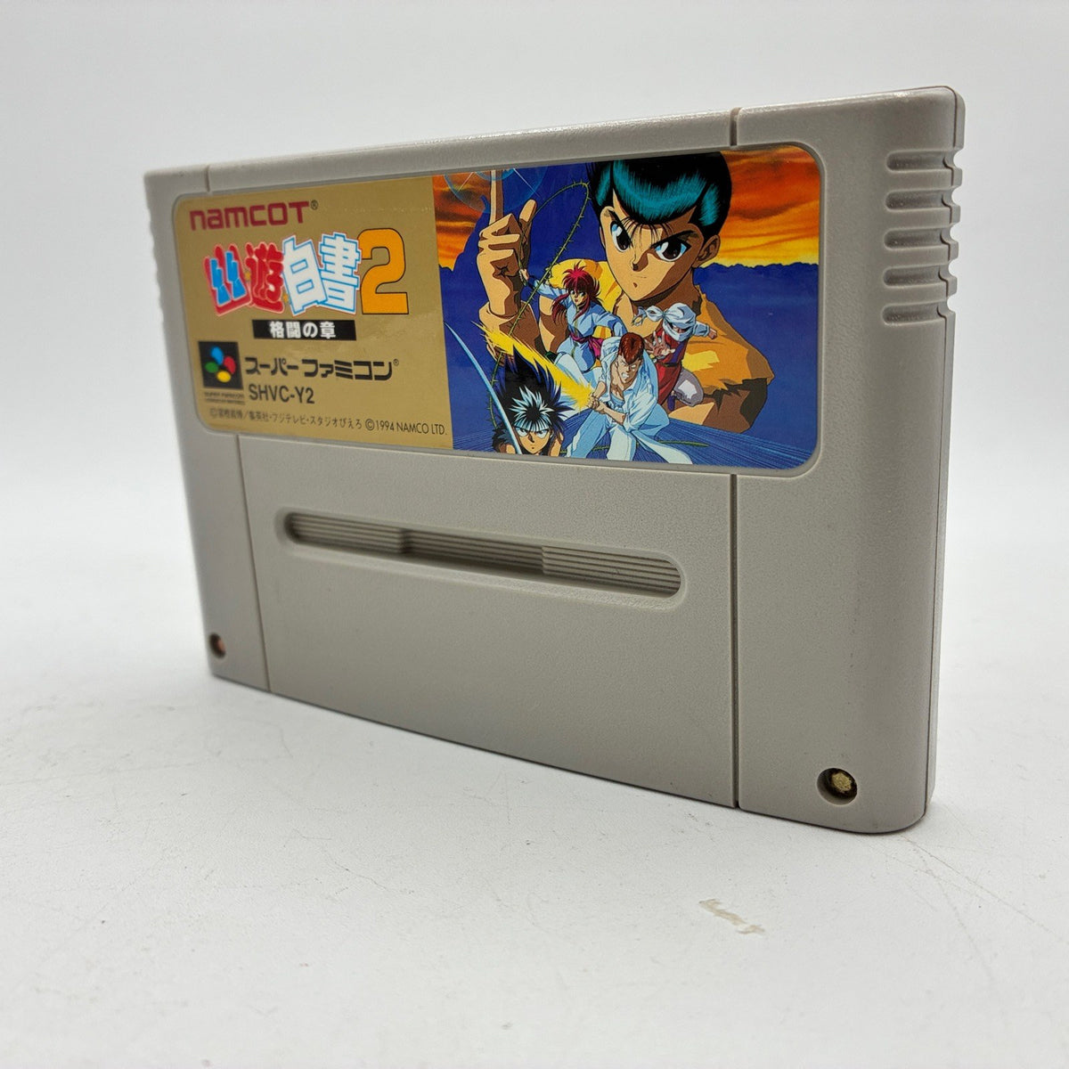 Yu Yu Hakusho 2: Kakutō no Shō