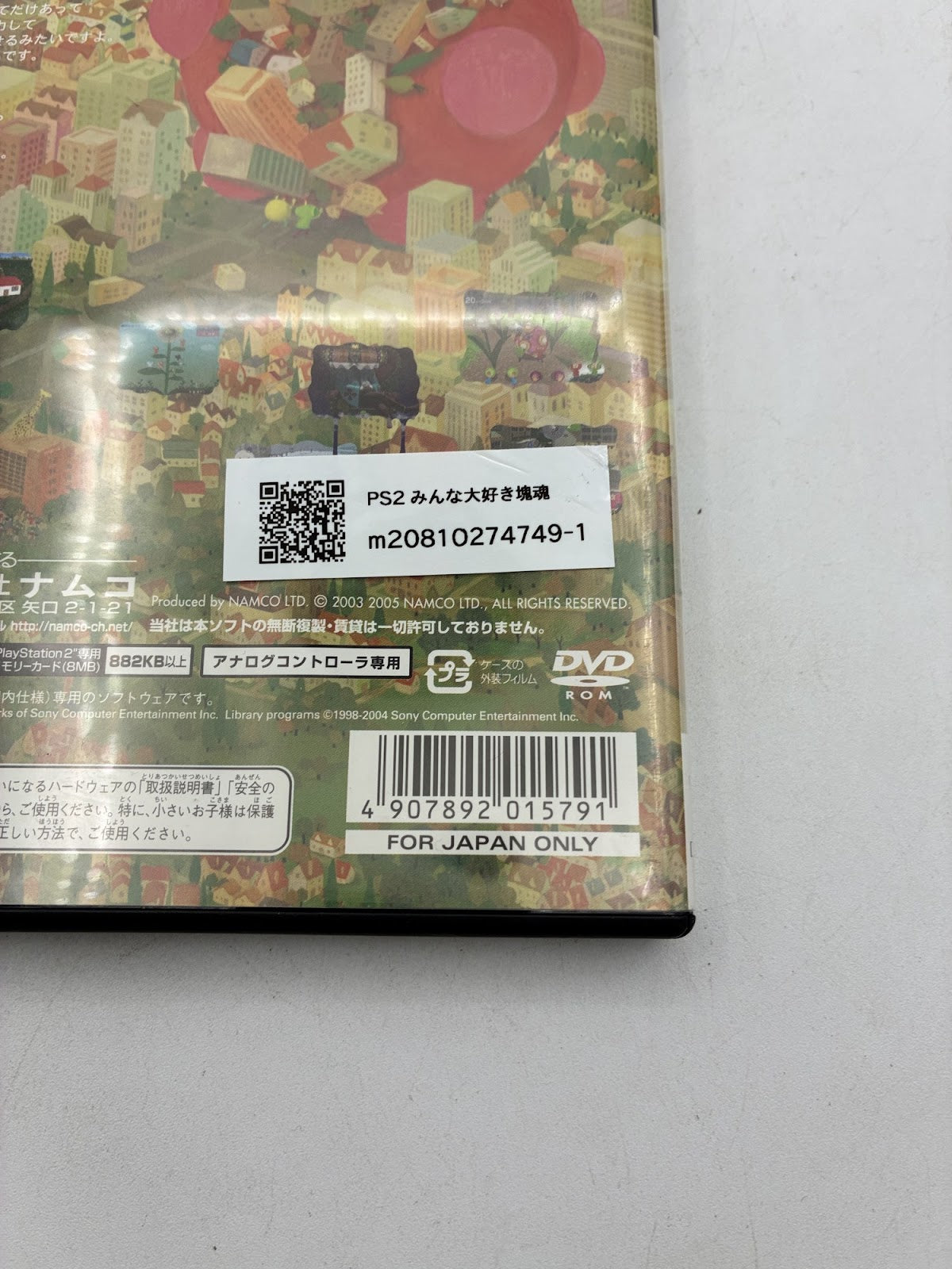 We Love Katamari Damacy Namco Sony PlayStation 2 PS2 NTSC-J Japan Import