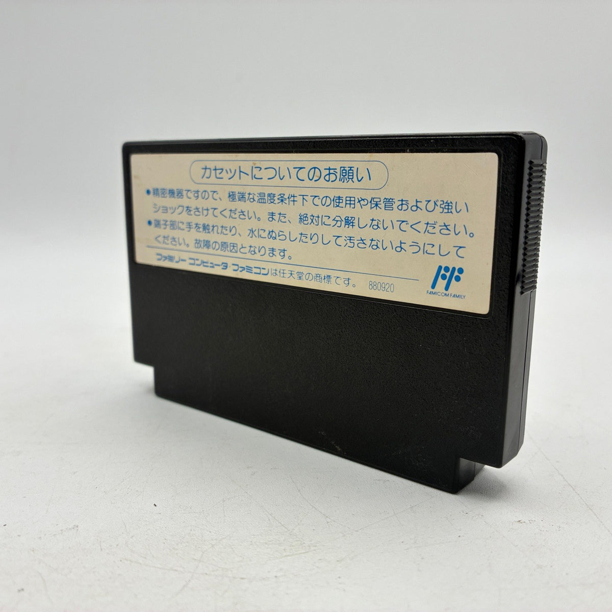 Captain Ed Nintendo Famicom NES FC NTSC-J Japan Import