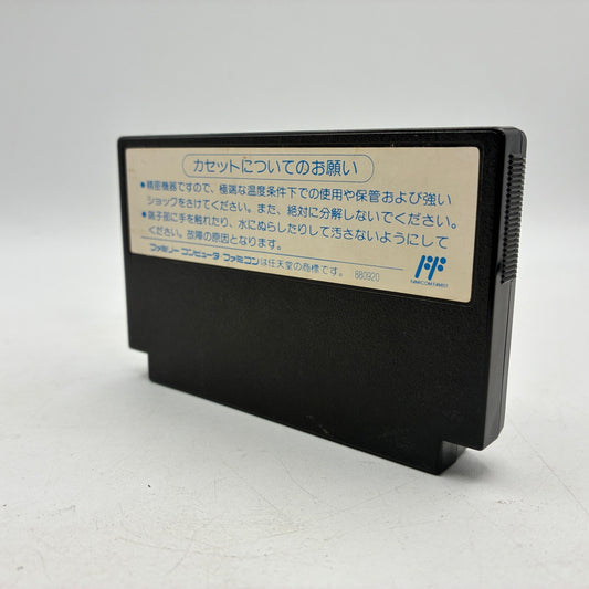 Captain Ed Nintendo Famicom NES FC NTSC-J Japan Import – Japanese retro console – Enjoy Game Japan