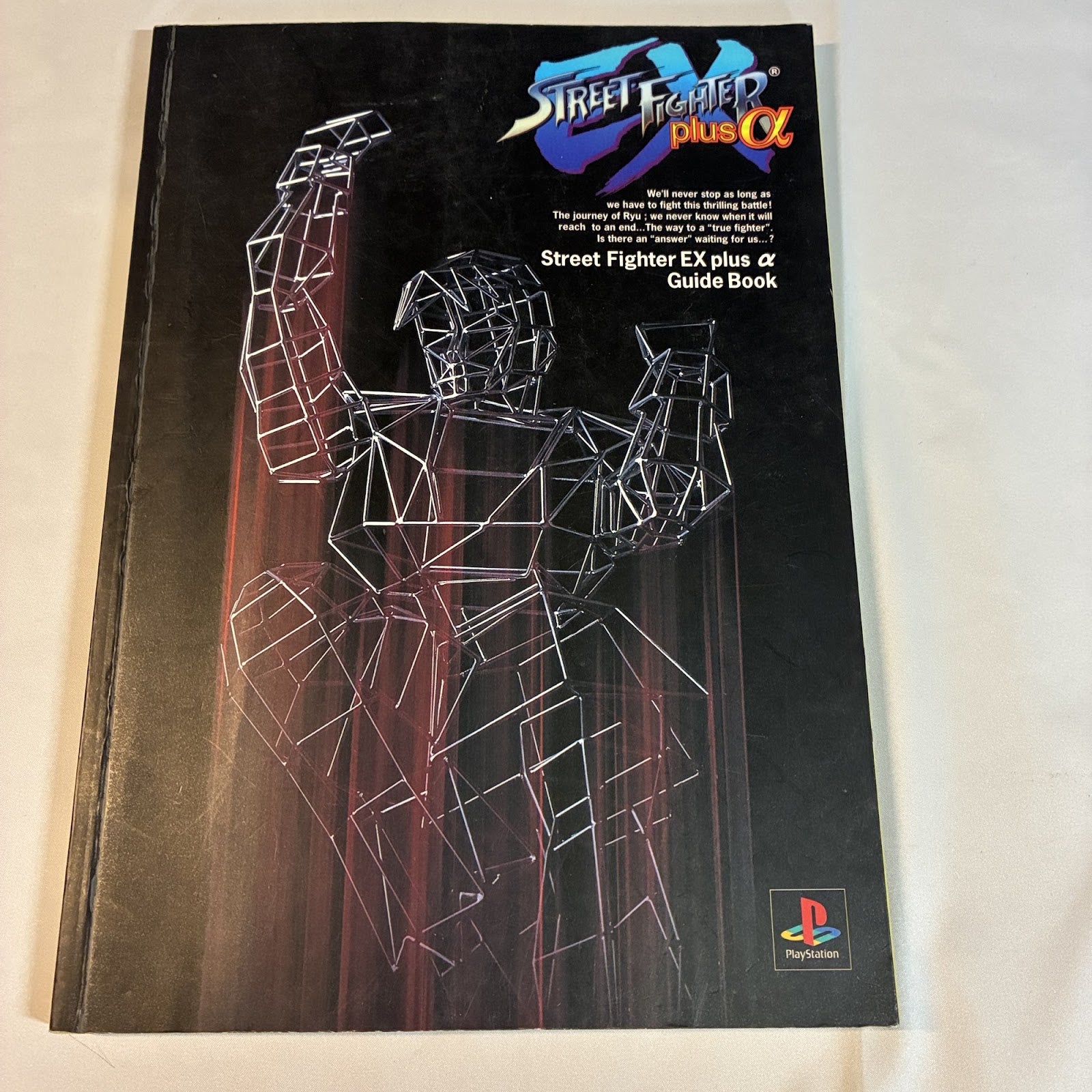 Street Fighter EX Plus Alpha Guide Book - PlayStation (DigiCube / Arika) Japan – Japanese retro console – Enjoy Game Japan