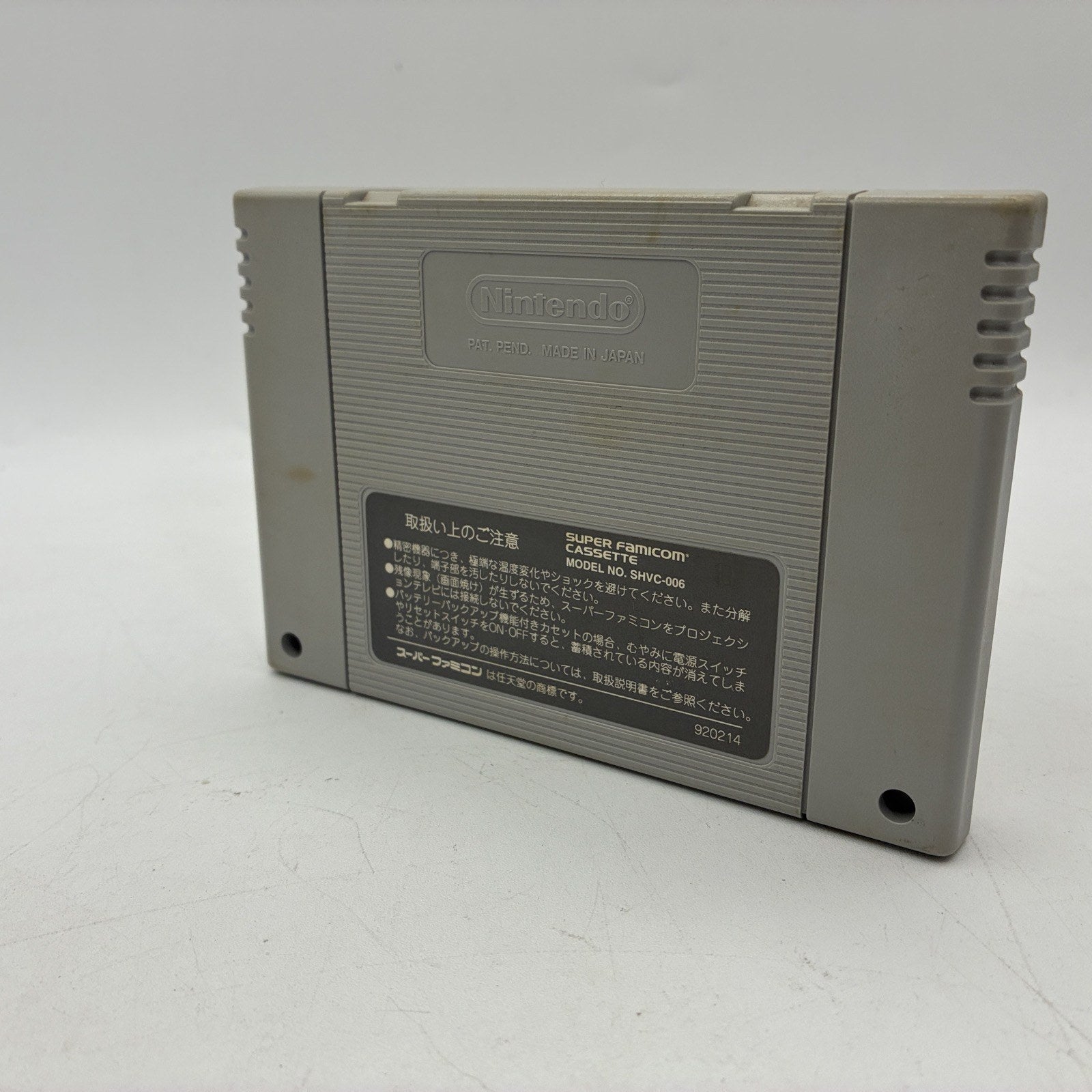 Street Fighter II 2 Nintendo Super Famicom SFC NTSC-J Japan Import – Japanese retro console – Enjoy Game Japan