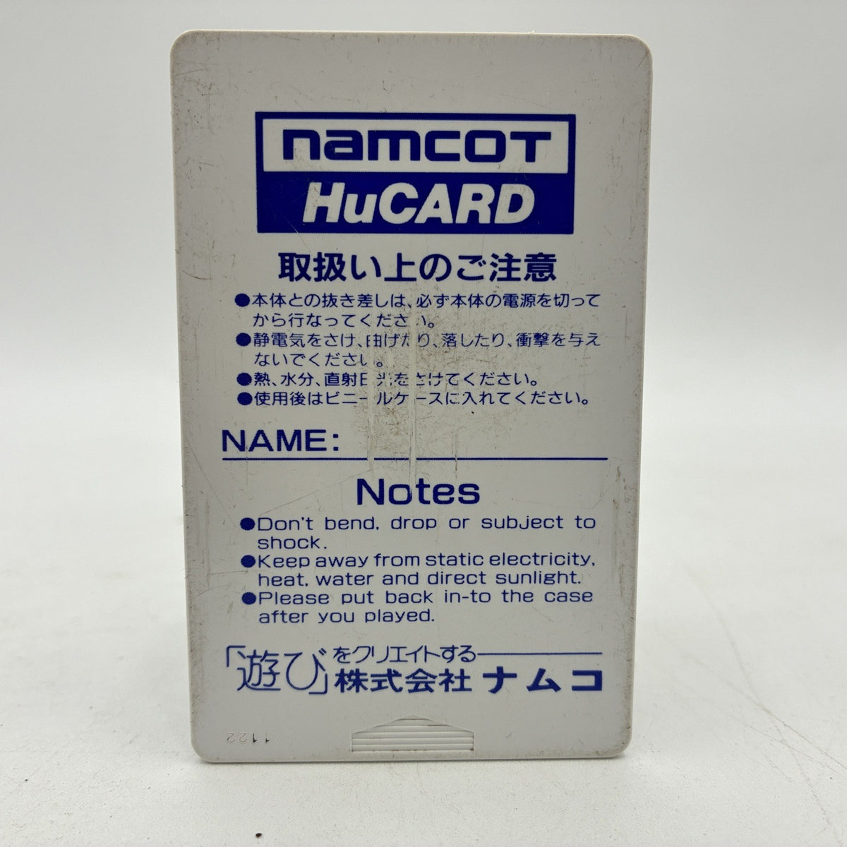 Dragon Spirit Namco NEC PC Engine TurboGrafx-16 PCE NTSC-J Japan Import