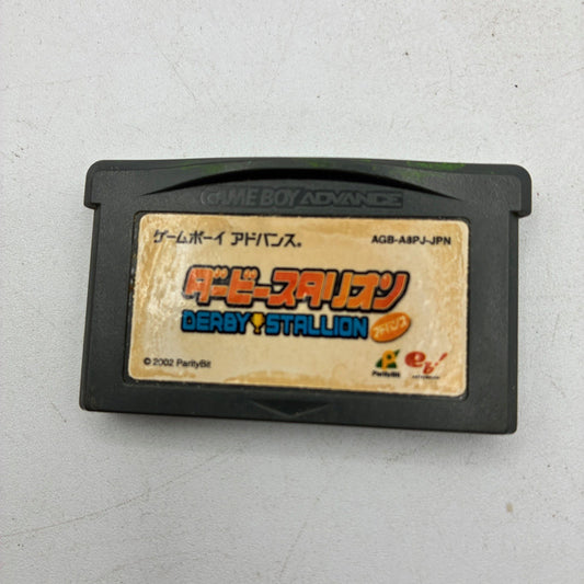 Derby Stallion Advance Enterbrain Nintendo Game Boy Advance GBA NTSC-J – Japanese retro console – Enjoy Game Japan