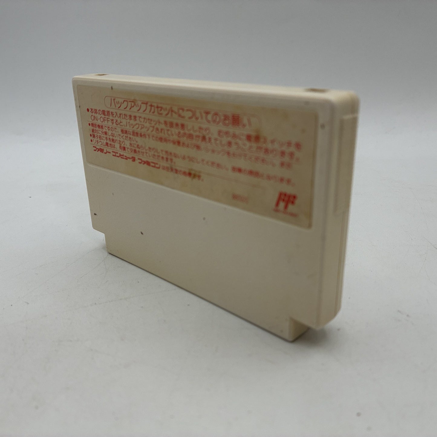 Final Fantasy II Square Nintendo Famicom NES FC NTSC-J Japan Import