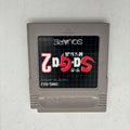 SaGa 2: Hihou Densetsu (Final Fantasy Legend II) Square Nintendo Game Boy GB