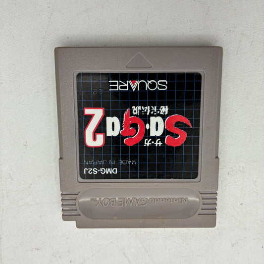 SaGa 2: Hihou Densetsu (Final Fantasy Legend II) Square Nintendo Game Boy GB – Japanese retro console – Enjoy Game Japan
