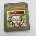 Ultraman Club: Teki Kaiju wo Hakken Seyo! Bandai Nintendo Game Boy GB NTSC-J