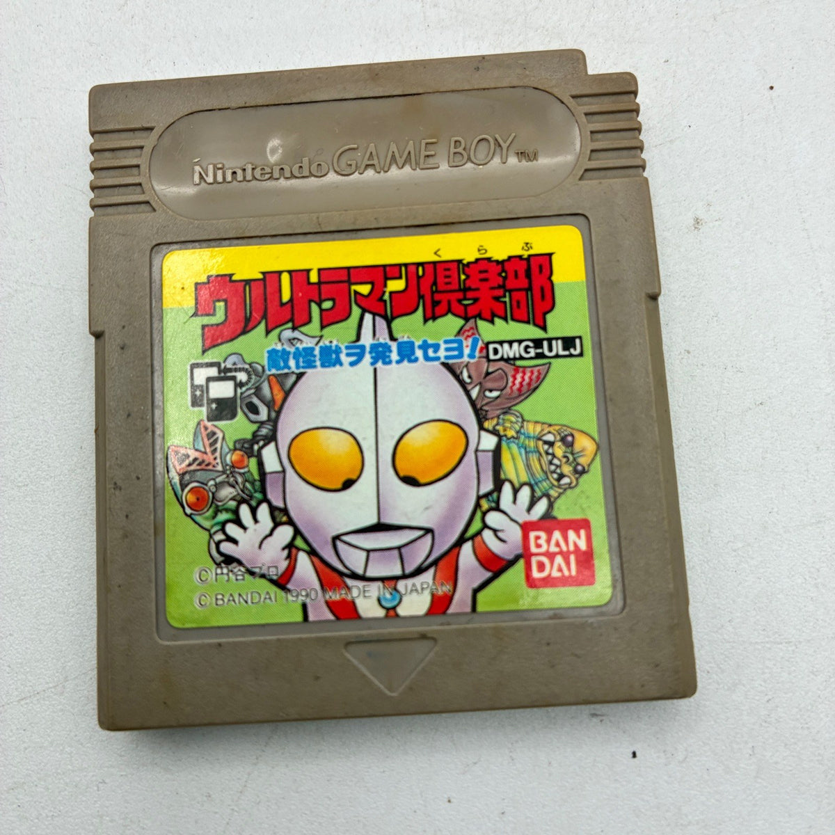 Ultraman Club: Teki Kaiju wo Hakken Seyo! Bandai Nintendo Game Boy GB NTSC-J