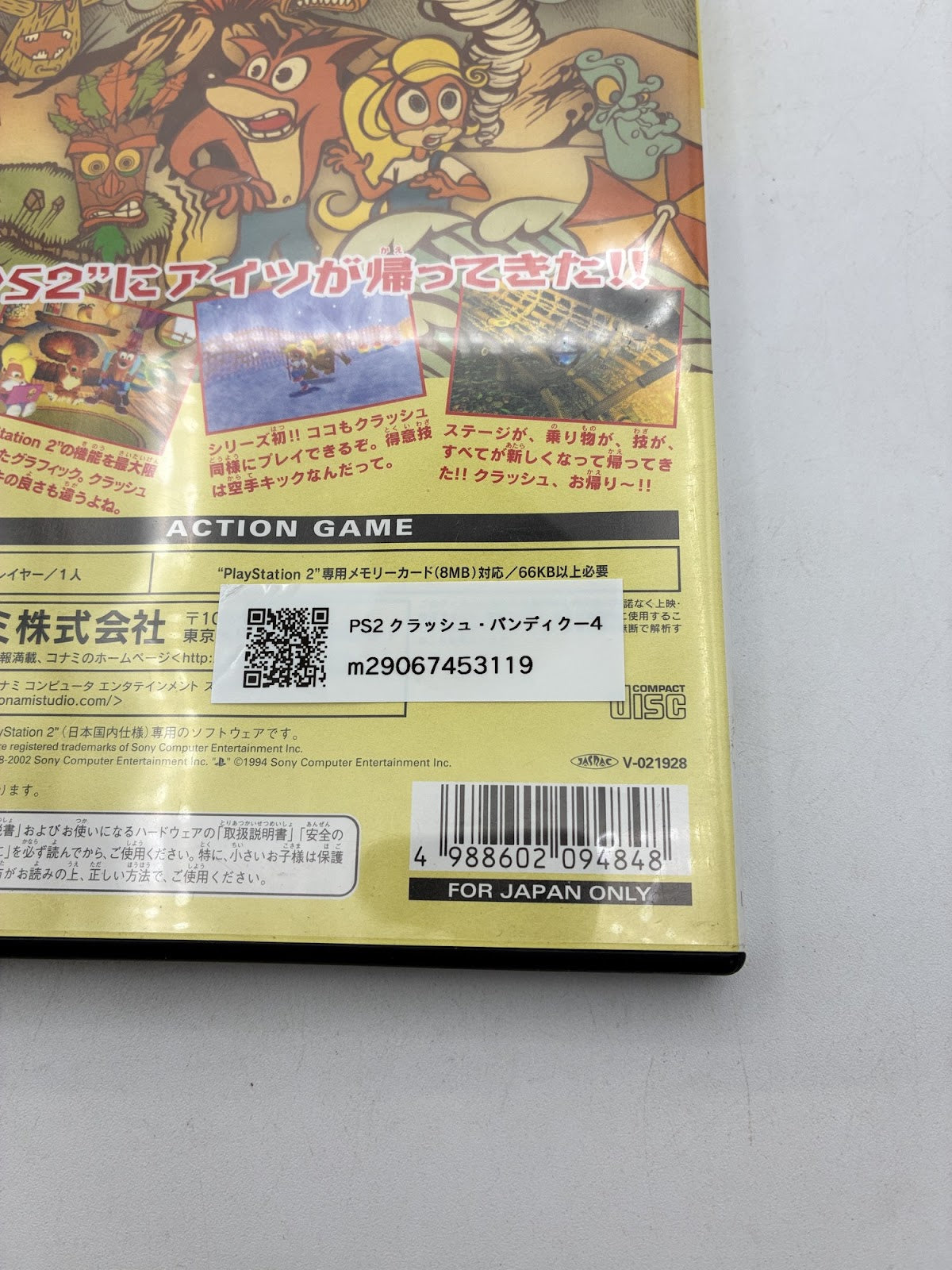 Crash Bandicoot 4 Sakuretsu Sony PlayStation 2 PS2 NTSC-J Japan Import