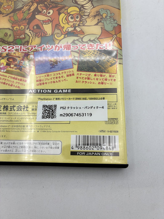 Crash Bandicoot 4 Sakuretsu Sony PlayStation 2 PS2 NTSC-J Japan Import – Japanese retro console – Enjoy Game Japan
