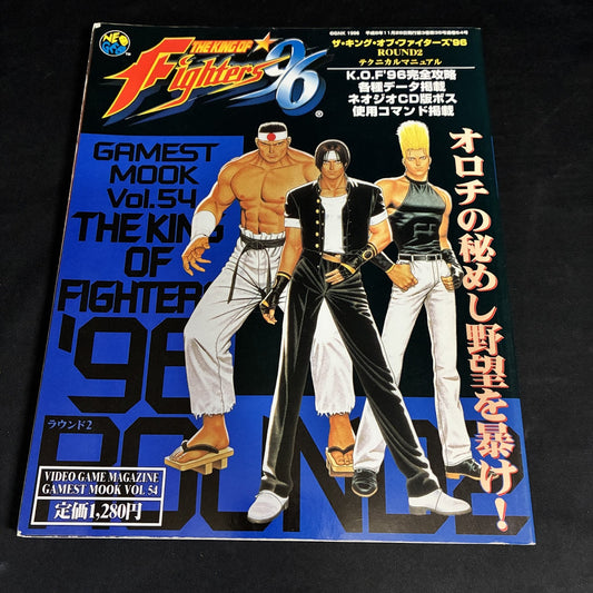 The King of Fighters '96 Round 2 Technical Manual Gamest Mook Vol.54 Guide Book Japan SNK – Japanese retro console – Enjoy Game Japan